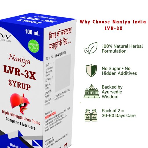 Naniya India Lvr 3x 200 ML ( Pack of 2 ) - Image 3